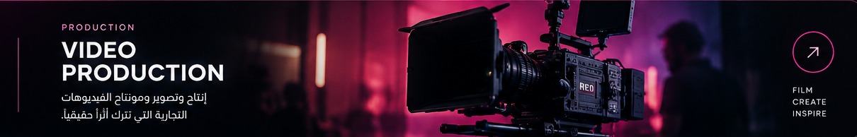 Commercial Campaign