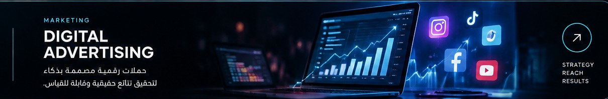 Digital Campaign