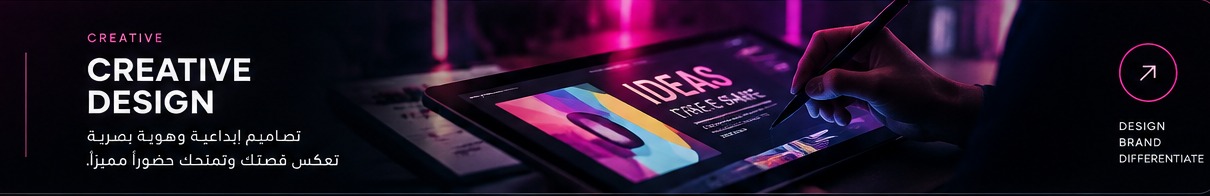 Creative Identity
