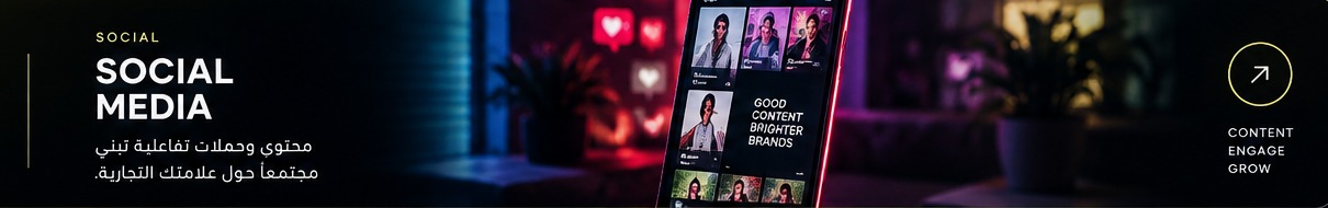 Social Media Campaign